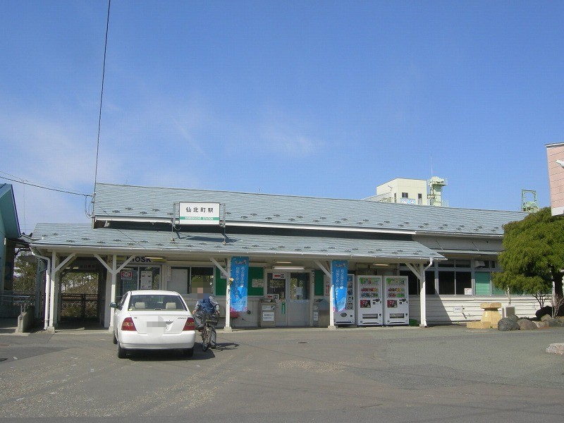 その他　仙北駅（その他）まで473m
