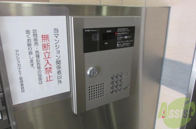 セキュリティ　安心のオートロック付です。