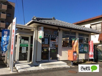 郵便局　東益津郵便局（郵便局）まで1321m