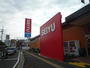 スーパー　西友小田原店（スーパー）まで520m