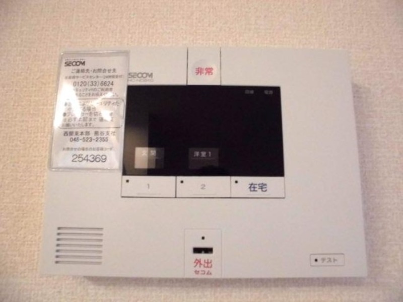 セキュリティ　図面と現状に相違がある場合には現状を優先