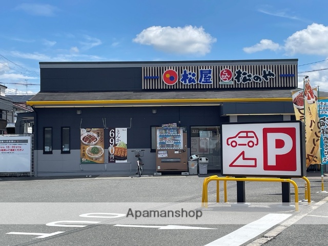 スーパー　（株）万代／柏原本郷店（スーパー）まで953m