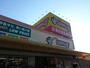 スーパー　エブリィビッグデー三島南店（スーパー）まで789m