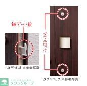 玄関　設備