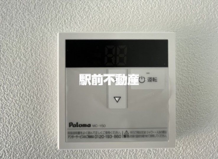 その他設備　■室内イメージ■
