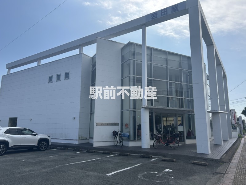 その他　岩田屋柳川サロン（その他）まで300m