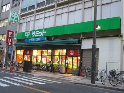 スーパー　サミットストア船橋店（スーパー）まで786m