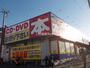 その他　ブックオフ６号松戸馬橋店（その他）まで765m