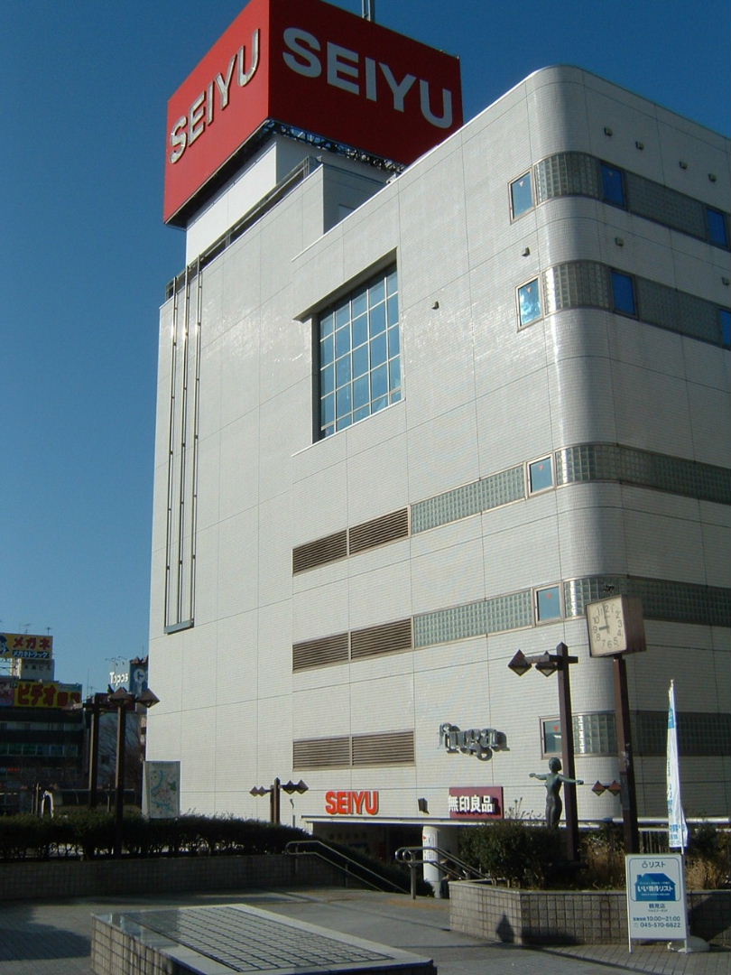 その他　ドン・キホーテ鶴見西口店（その他）まで775m