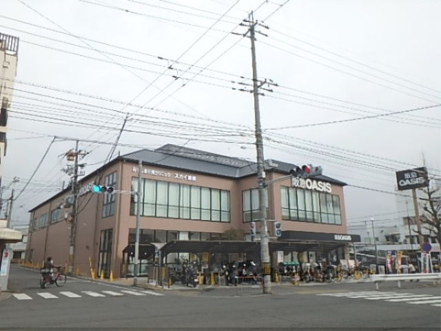スーパー　阪急オアシス円町店（スーパー）まで280m