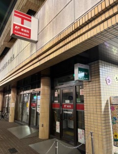 郵便局　中目黒駅前郵便局（郵便局）まで140m