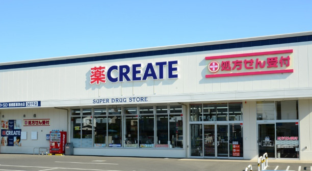 ドラックストア　クリエイトSD希望ヶ丘駅南口店（ドラッグストア）まで38m