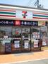 コンビニ　セブンイレブン 仙台泉向陽台3丁目店（コンビニ）まで339m