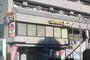 飲食店　ガスト 練馬向山店（飲食店）まで1172m