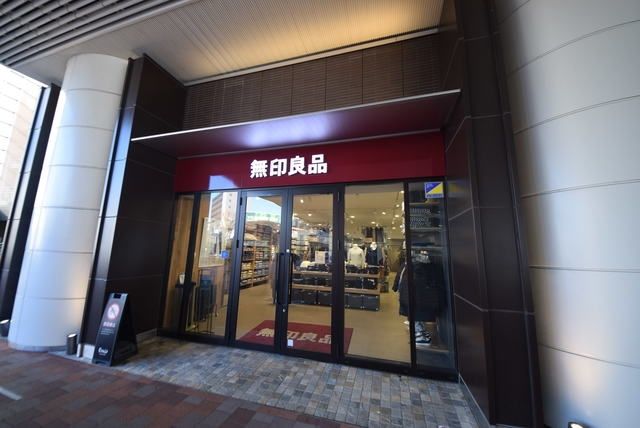 その他　無印良品エミオ石神井公園店（その他）まで706m