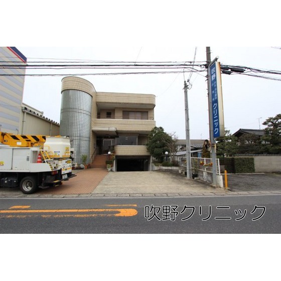 病院　吹野内科消化器科小児科クリニック（病院）まで650m