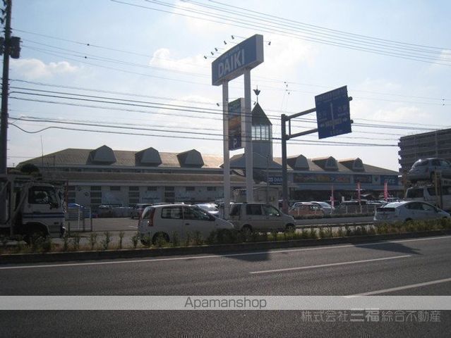 その他　DCMダイキ　朝生田店（その他）まで572m