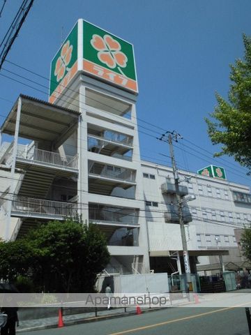 スーパー　ライフ（スーパー）まで700m