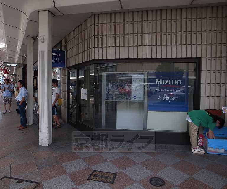 銀行　みずほ銀行　四条支店（銀行）まで92m