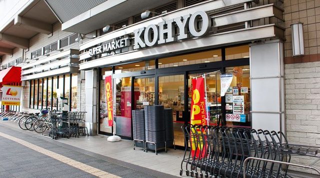 スーパー　コーヨー阪急曽根店（スーパー）まで853m