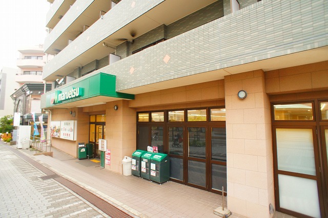 スーパー　マルエツ(港北ニュータウン中川駅前店)（スーパー）まで1682m