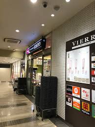 その他　100円ショップキャンドゥKOHYO森ノ宮店（その他）まで203m