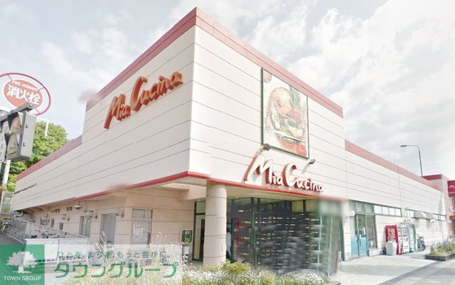 スーパー　ユーコープミアクチーナ上麻生店（スーパー）まで600m