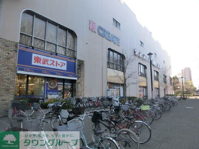 スーパー　東武ストア練馬豊玉店（スーパー）まで370m