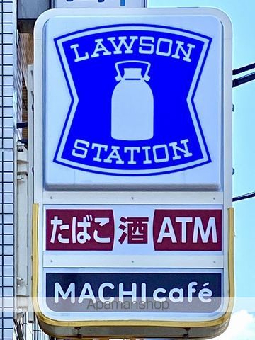 コンビニ　ローソン（コンビニ）まで803m