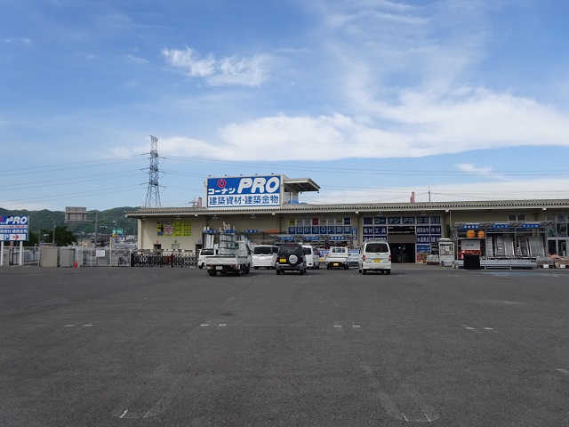 ホームセンター　コーナンPRO 岩出店様（ホームセンター）まで1578m
