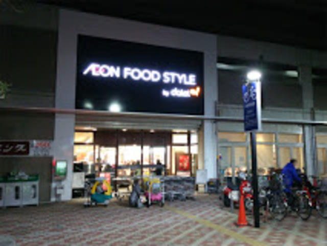 スーパー　ダイエー上穂積店（スーパー）まで602m