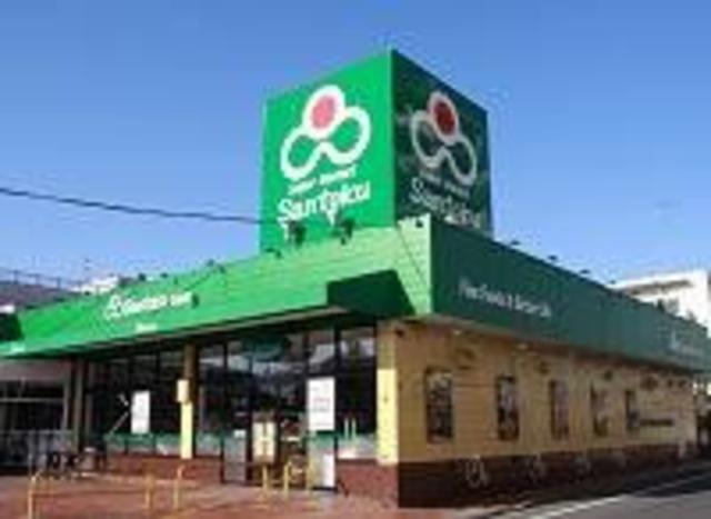 スーパー　Santoku綾瀬店（スーパー）まで757m