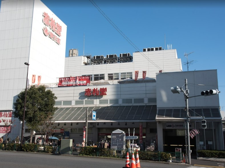スーパー　赤札堂 深川店（スーパー）まで842m