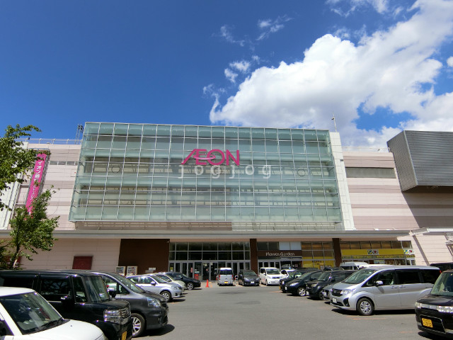 ショッピングセンター　イオン札幌桑園ショッピングセンター（ショッピングセンター）まで800m