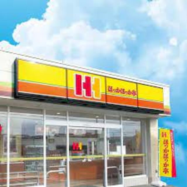 飲食店　ほっかほっか亭和歌山駅東口店（飲食店）まで1090m