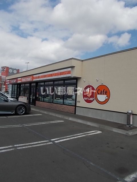 コンビニ　セイコーマート千歳新富店（コンビニ）まで327m