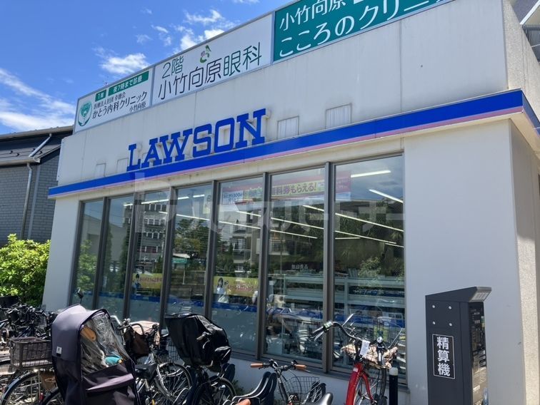 コンビニ　ローソン小竹向原店（コンビニ）まで310m