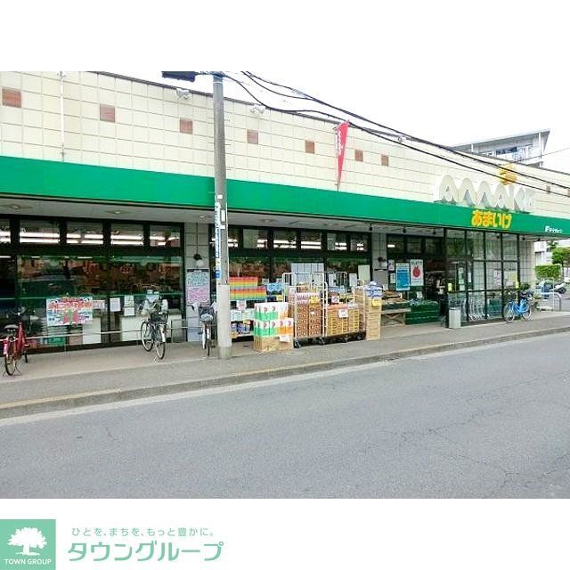 スーパー　食祭館あまいけ（スーパー）まで980m