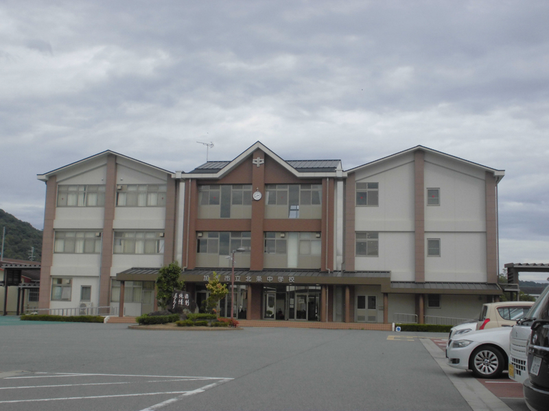 中学校　北条中学校（中学校）まで2745m