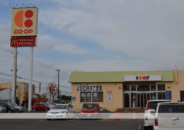 スーパー　コープさっぽろ新はっさむ店（スーパー）まで988m