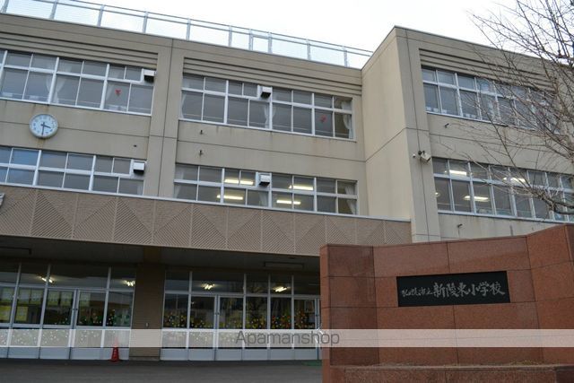 小学校　新陵東小学校（小学校）まで1150m