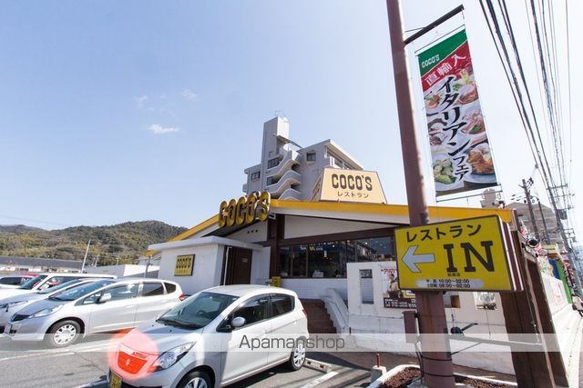 飲食店　ココス船越店（飲食店）まで2222m