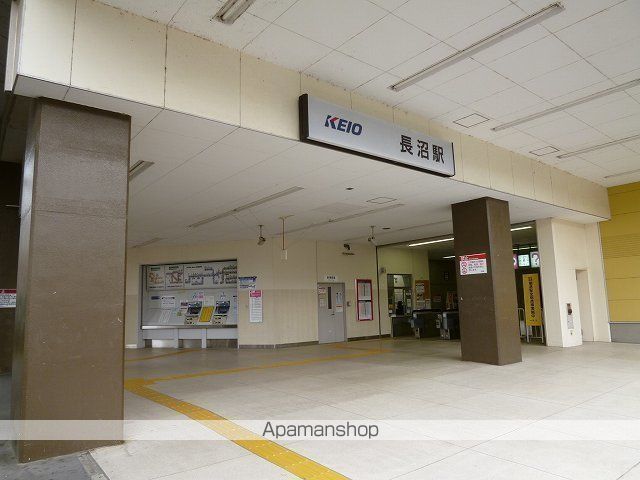 その他　京王線長沼駅（その他）まで580m
