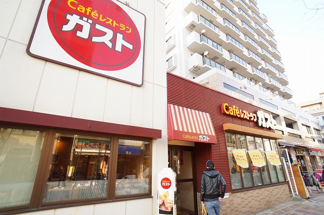 飲食店　ガスト関内店（飲食店）まで489m