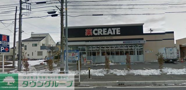 ドラックストア　クリエイトエス・ディー藤沢亀井野店（ドラッグストア）まで630m