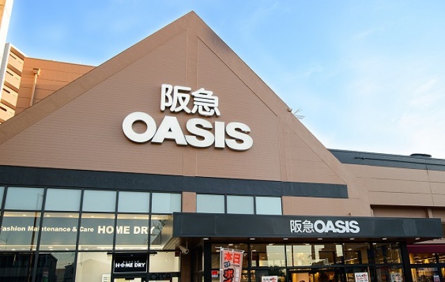 スーパー　阪急オアシス吹田穂波店（スーパー）まで625m