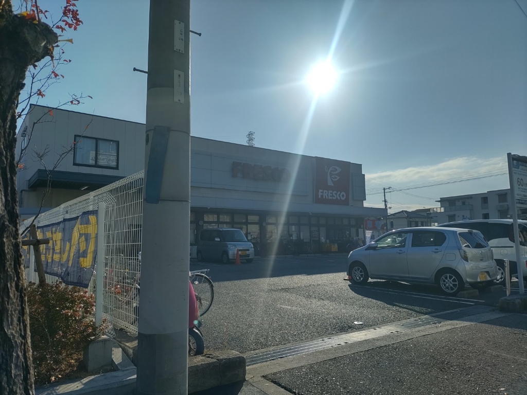 スーパー　FRESCO(フレスコ) 立花店（スーパー）まで184m