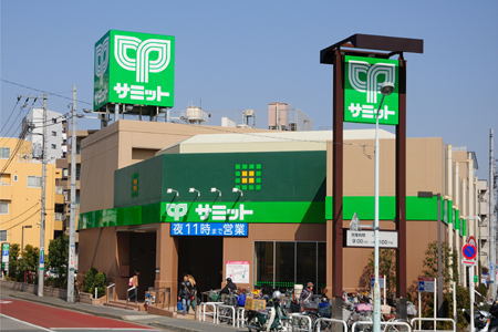 スーパー　サミットストア 中野南台店（スーパー）まで645m