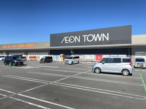 スーパー　AEON TOWN鈴鹿玉垣(イオンタウン鈴鹿玉垣)（スーパー）まで978m