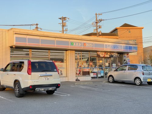 コンビニ　ローソン 平地公園前店（コンビニ）まで260m